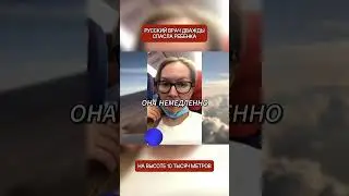 The West won't believe that a Russian doctor twice saved a child's life at an altitude of 10,000 ...