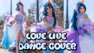 [Cosplay Dance Cover] Watashitachi wa Mirai no Hana [Love Live Umi Sonoda]