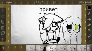 Кто съел торт ? ( анимация )