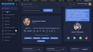 Как работают переливы в Не работе и как их контролировать