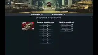 Обычный бой на Т-54 обл.