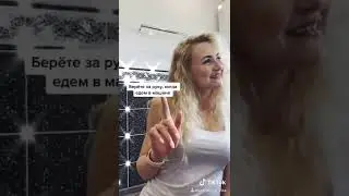 А ты так делаешь? 🙈