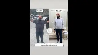 Бариатрическая операция: 145 - 104 КГ за 6 месяцев ✅ Отзыв 🔥