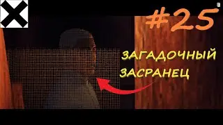 ХИТРЫЙ МУДАК. Far Cry 6