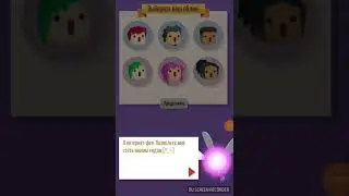 Играем В игру КАК СТАТЬ ВИДЕОБЛОГЕРОМ?