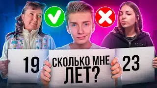 КТО ЛУЧШЕ ЗНАЕТ МЕНЯ? Мама или Девушка?