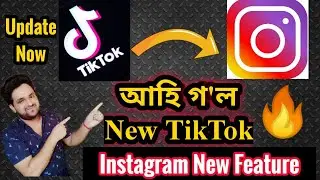 How to use Instagram Reels in India || Instagram New Feature Update 2020 || Instagram Reels ||