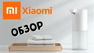 Диспенсер для мыла xiaomi