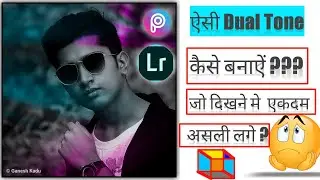 Dual Tone Effect || PicsArt Editing in Lightroom Tutorial Dark Tone Effect GK EDIT