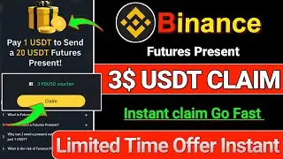 Binance 3$ Free Claim | Binance Futures Present 20$ | Binance Futures Present কিভাবে জয়েন করবেন?