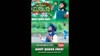 verry Emotional speech Friendship new kalam HanifQamarAbadi #youtubeshorts#viral #Hanifqamarabadi
