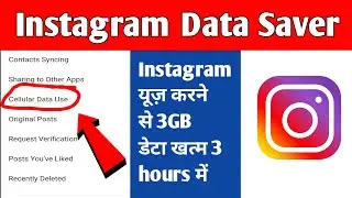 Instagram high resolution media settings 2021 || Instagram high quality settings