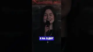 Нидаль | Ира из будущего 🔥🔥🔥🔥😂 