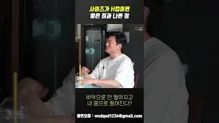 마음이 큰 여자의 생각