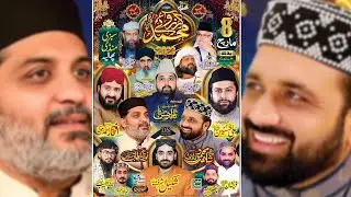 Mehfil e Naat Arzoo Muhammad Live Form Sabzi Mandi Phalia