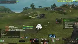 Archeage#Nehliya# Апаемся Болтаем
