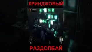 нереальный побег