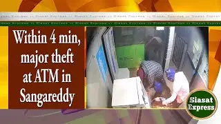 Within 4 min, major theft at ATM in Sangareddy | Siasat Express @ 03pm | 02-Mar-2025