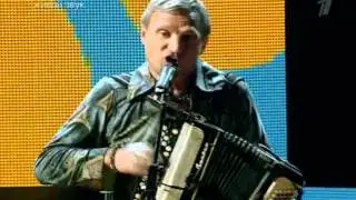 Дмитрий Колдун и Вопли Видоплясова