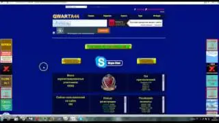 QWARTA-44 выигрыш в радомизатор