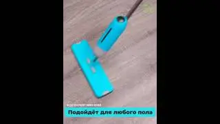 Видеообзор швабры NBS 6000