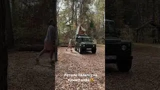 Купили палатку на крышу дэфа, которая раскладывает за минуту🔥😃