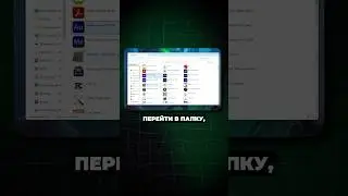 Как удалить приложения, которых нет в панели управления? Как почистить пк? 