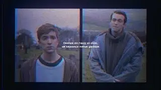 Ты мой ангел во плоти, кстати | Саймон и Кирен | Во плоти | BL | In the flesh
