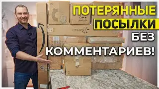 Самая лучшая распаковка//Как паллет открыли!
