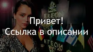 Гранд. Смотреть все серии