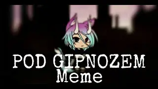 Под гипнозом||Gacha life||Meme