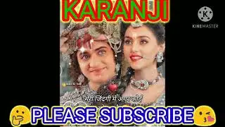 Jute ji