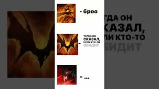 real. #dota2 #дота2 #shadowraze #zxcursed  #sf