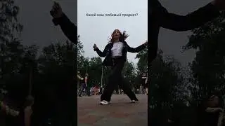 Лиза🩵 #trend #dance #тренды #тренд #tt #trending #fashion #тикток #kpop