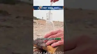 Добыча нефти 🤯