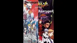 Милый во Франксе.  Легенда или халтура?