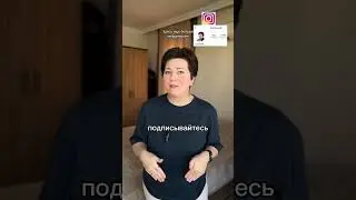 Многогранность человека