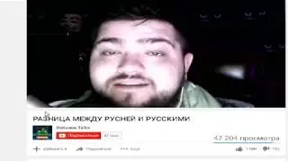 Постоянно наглеют хохлы