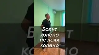Парадокс, из-за которого многие типы лечения опорно-двигательного аппарата не помогают