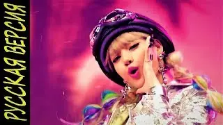 BLACKPINK-'붐바야'(BOOMBAYAH)( на русском )