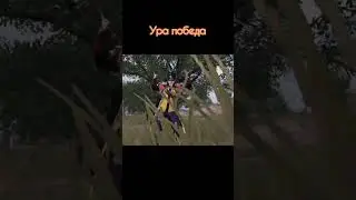 Ура победа. #pubgmobile