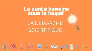 La démarche scientifique