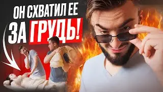 МАССАЖИСТ - ИЗВРАЩЕНЕЦ