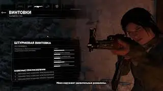 Rise of Lara Croft