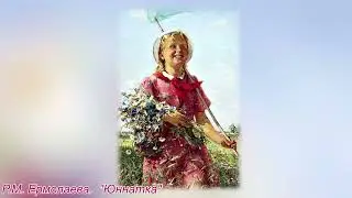 Женщина — свет!
