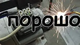 Наплавка вала КПП Динли, горелкой ГН-2