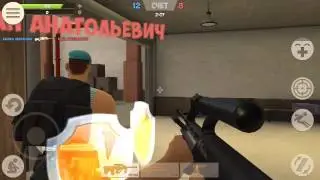 Контра Сити Мобильная Версия (Ангар Задний Двор)
