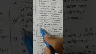 Math Tricks | Math Easy Trics