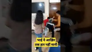 क्लास में हुई लड़ाई 😮😡 #funny #viral #shorts