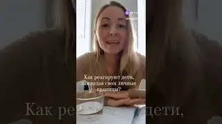 Почему дети бунтуют, замыкаются, уходят из дома?